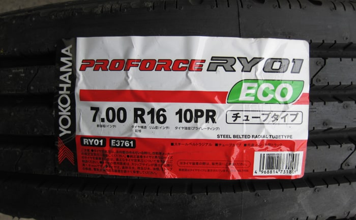 700R1610PR-RY01