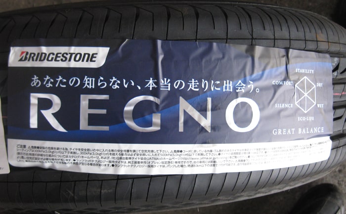 コルトにおすすめ！ブリヂストンのREGNO GR-XIを装着しました[175 