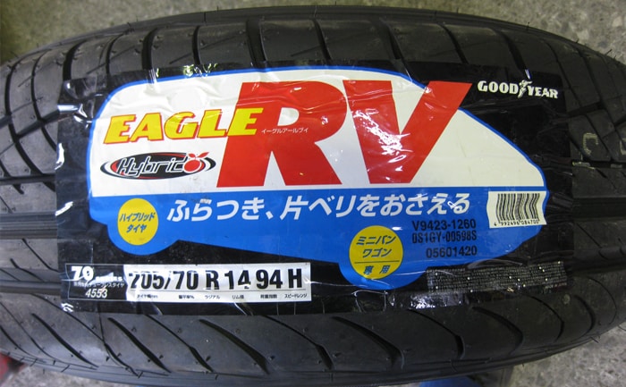 205/70R14イーグルRV