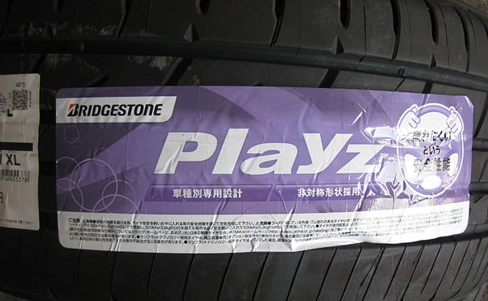 Playz-PX-疲れにくいタイヤ
