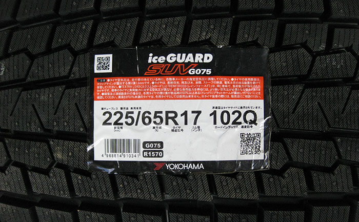 特別セーフ 品川ゴム 通販部 4本セット商品 YOKOHAMA ヨコハマ iceGUARD SUV アイスガード G075 285 65R17  116Q スタッドレスタイヤ ゴムバルブ付き