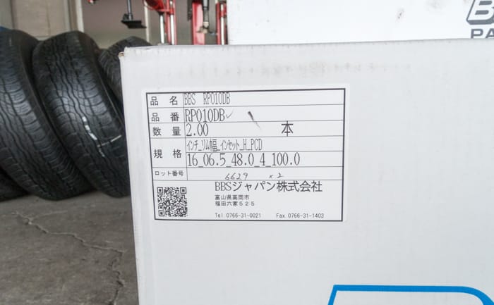 S660にBBSのアルミホイール RP ダイヤモンドブラックを装着しました 