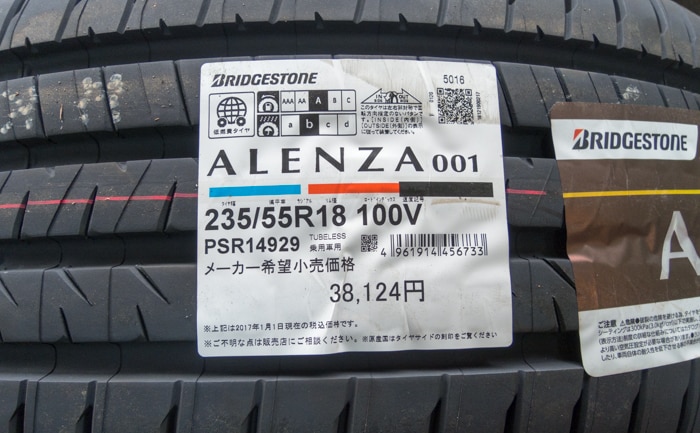 売れ筋ランキング アークタイヤ4本セット BRIDGESTONE ブリヂストン アレンザ 001 235 55R18 100V タイヤ単品4本価格 