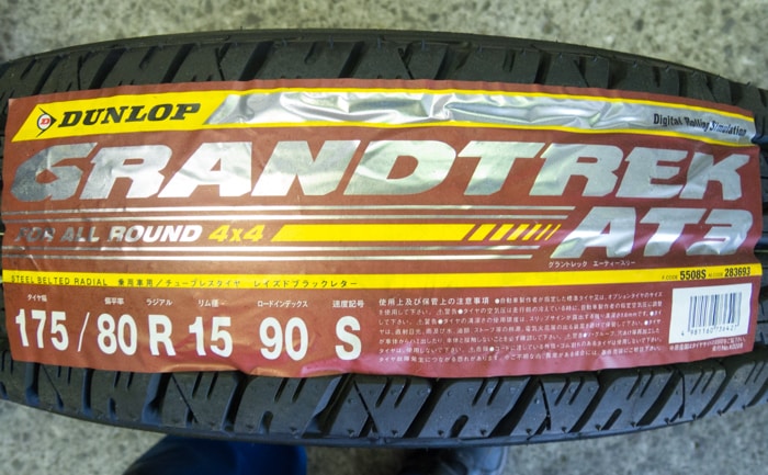 175/80R15　ダンロップ　グラントレック AT3