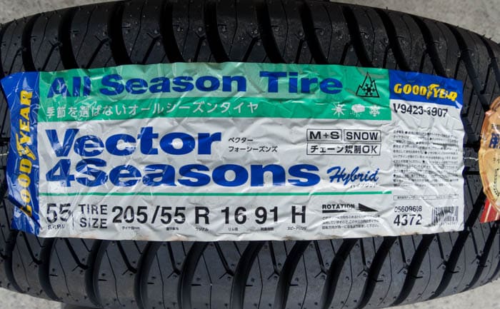 在庫あり 即納】 グッドイヤー ベクターフォーシーズン ハイブリッド 205 55R17 95H 17インチ 2本セット gy Vector  4Seasons 全天候 オールシーズンタイヤ