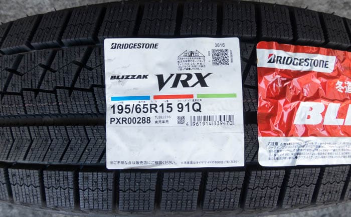 VRX　195/65R15