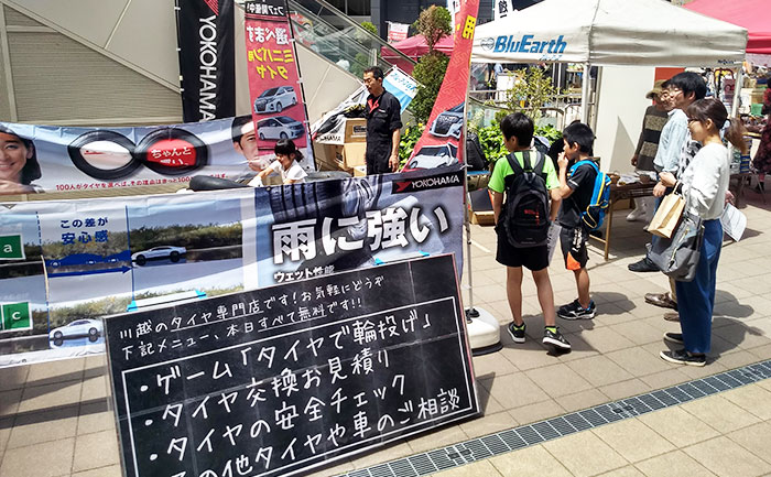 にぎわいマルシェ 埼玉県 川越市 ウニクス