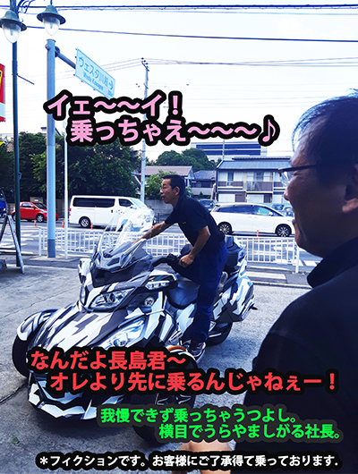 タイヤパンクさいたま