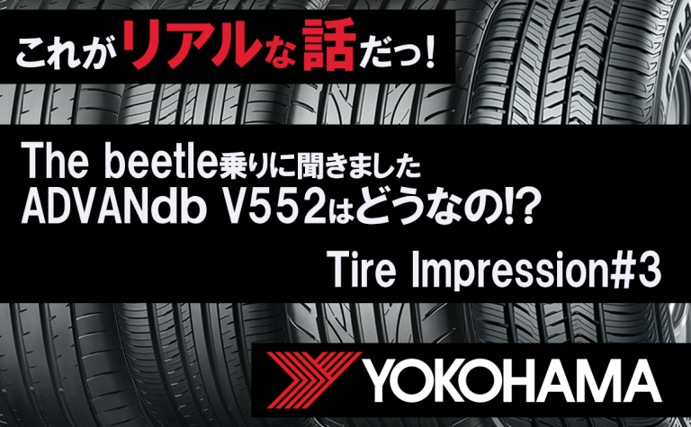 取扱あり マキシスはどんなタイヤブランド 評判 評価口コミも 自動車向け 埼玉県川越市タイヤ交換 ホイール販売店