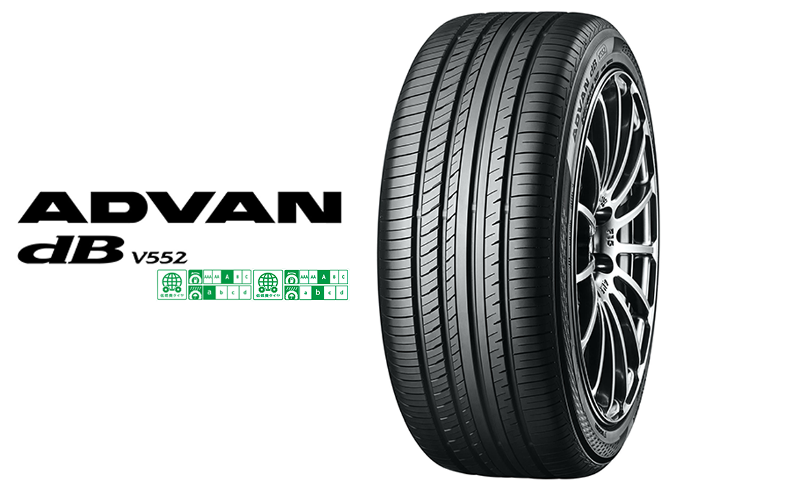 アドバン タイヤ交換 ビートル 評価 215/55R17 性能 口コミ 川越 ふじみ野