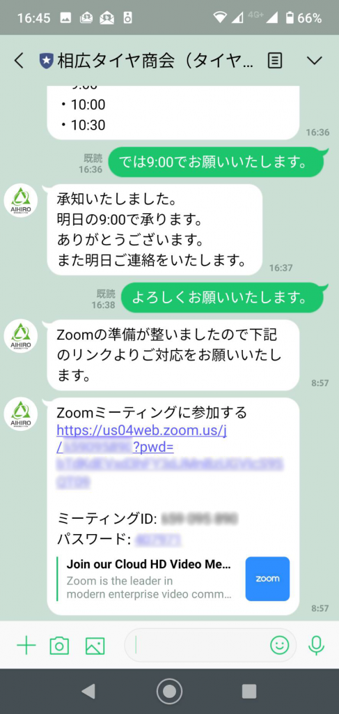 zoom-sample link