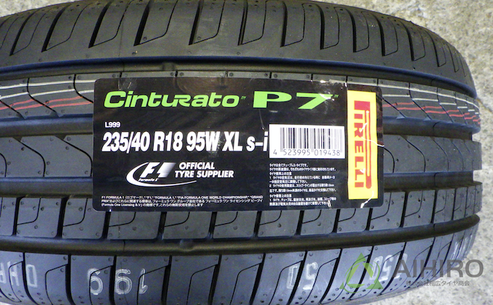 帯電防止処理加工 ピレリタイヤCINTURATO P A/S (RUN FLAT) 275 X 35 R 19タイヤ-オールシーズン、ランフラット 