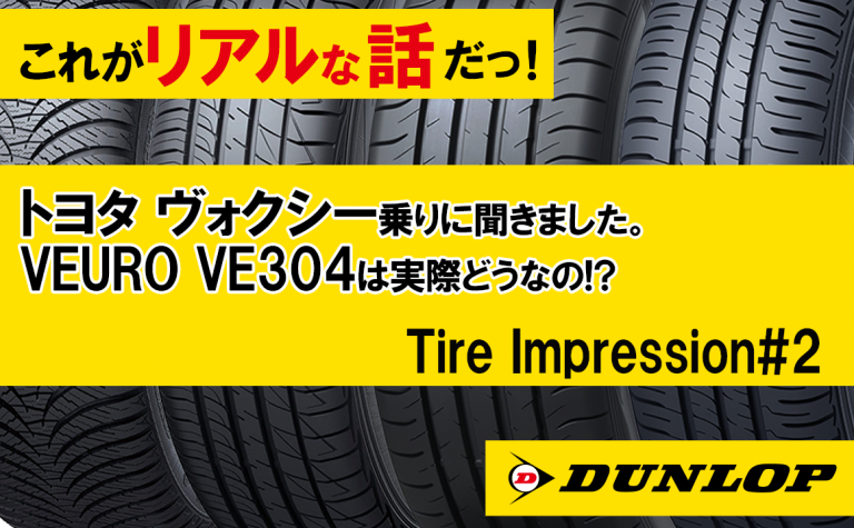 取扱あり マキシスはどんなタイヤブランド 評判 評価口コミも 自動車向け 埼玉県川越市タイヤ交換 ホイール販売店