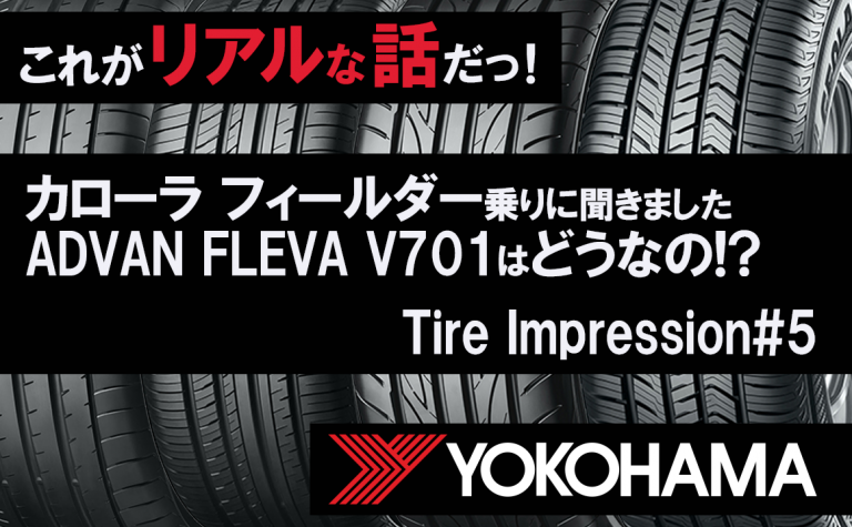 取扱あり マキシスはどんなタイヤブランド 評判 評価口コミも 自動車向け 埼玉県川越市タイヤ交換 ホイール販売店
