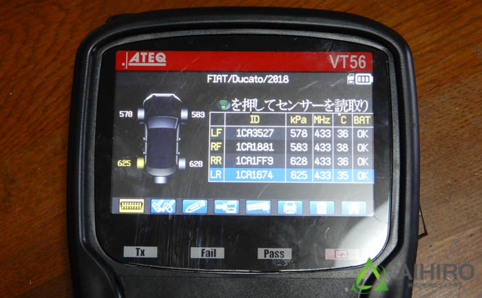 空気圧センサー TPMS タイヤガーデン川越