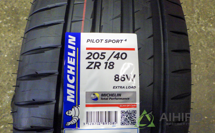 ミシュラン パイロットスポーツ4 タイヤ