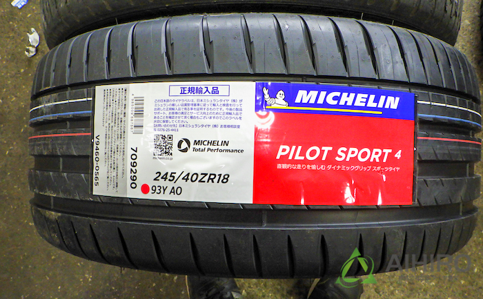 すぐ発送可能！ PILOT ミシュラン 245/40R18 93Y AO パイロットスポーツ4 アウディ アウディ A4/A5 サマータイヤ  (個人宅不可)(18インチ)(245-40-18) 通販