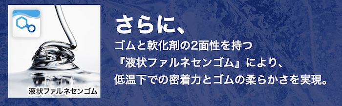 比較 の違いダンロップスタッドレス