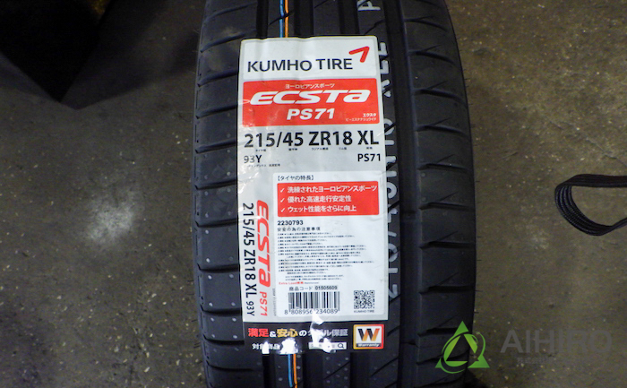 激安正規品  4本セット PS71 ECSTA (235/45R18)KUMHO PS71 ヨーロピアンスポーツタイヤエクスタ クムホタイヤ 新品
