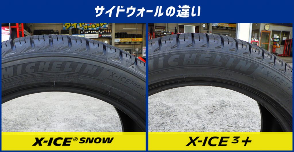 ミシュランスタッドレス X-ICE SNOW  215/45/r18 マツダ3