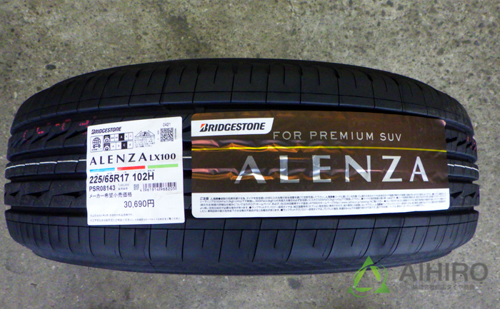 プレゼント サプライズ ブリヂストン ◇新品◇ 2本 BRIDGESTONE ブリヂストン アレンザ LX100 295/35R21 107W XL  タイヤ単品