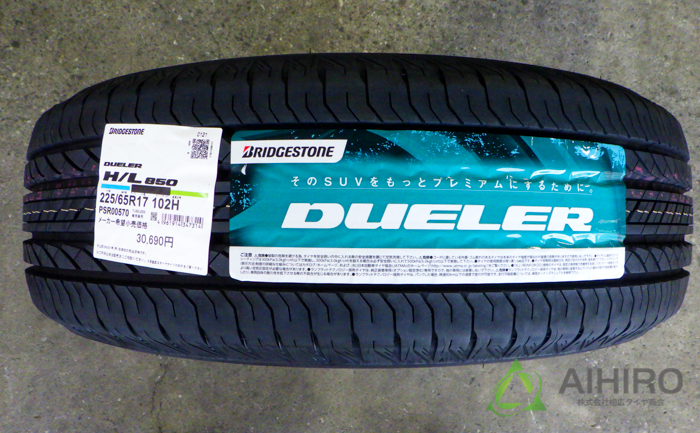 サマータイヤ 新品 ブリヂストン 55R19インチ SUV デューラー 4WD専用 235 101V H 4本セット L850 DUELER