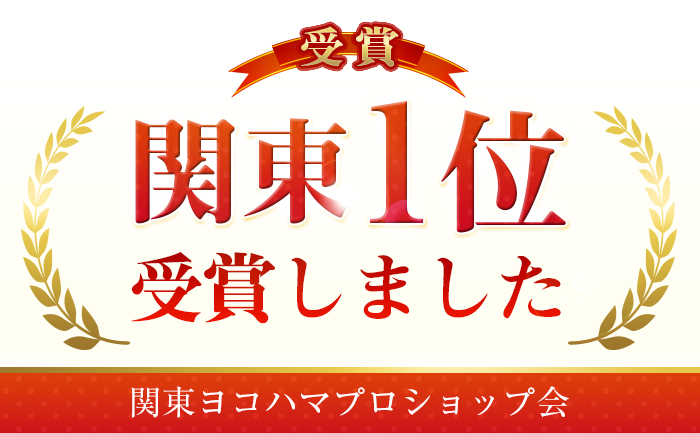 タイヤ 交換 埼玉県川越