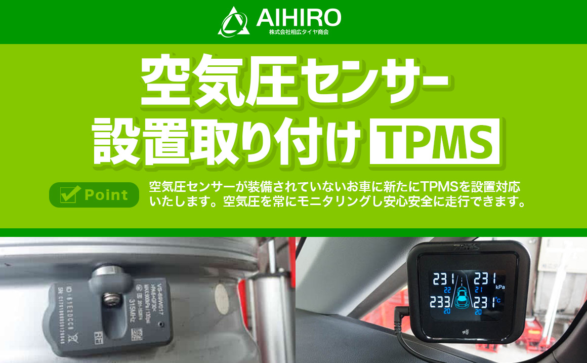 steelmate TP-S12I TPMS 2023年最新 ソーラーワイヤレス空気圧監視システム 内蔵式 自動車専用 各車種対応 タイヤ空気圧モニターシステム 日本語説明書付き