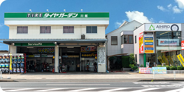 埼玉県 川越市 タイヤ交換 持ち込み