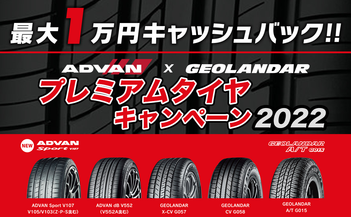 値引き 25限定 エントリーでポイント最大38倍 <BR> YOKOHAMA ヨコハマ アドバン ネオバAD06 ※右用 175 60R13  77H<BR> タイヤ単品1本価格