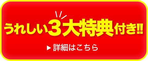 持ち込み タイヤ 交換 安い