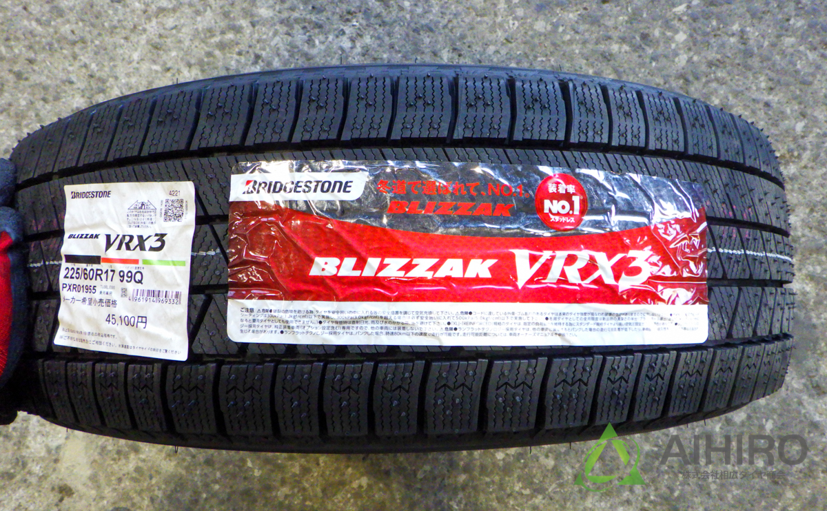 ブリヂストン VRX 225 60 R17 スタッドレス　アルファード