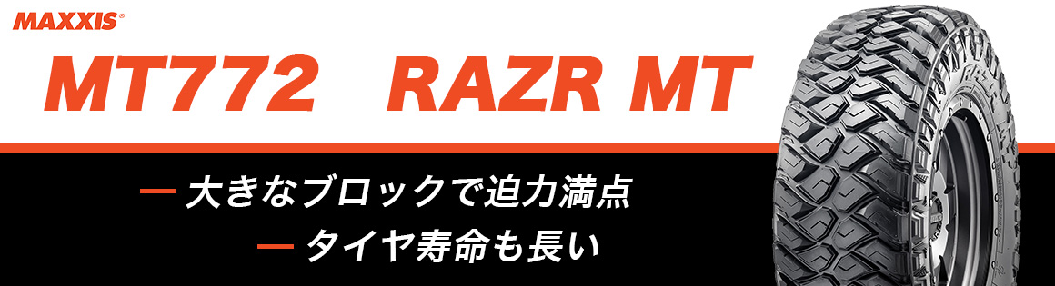 MT772 RAZR MT