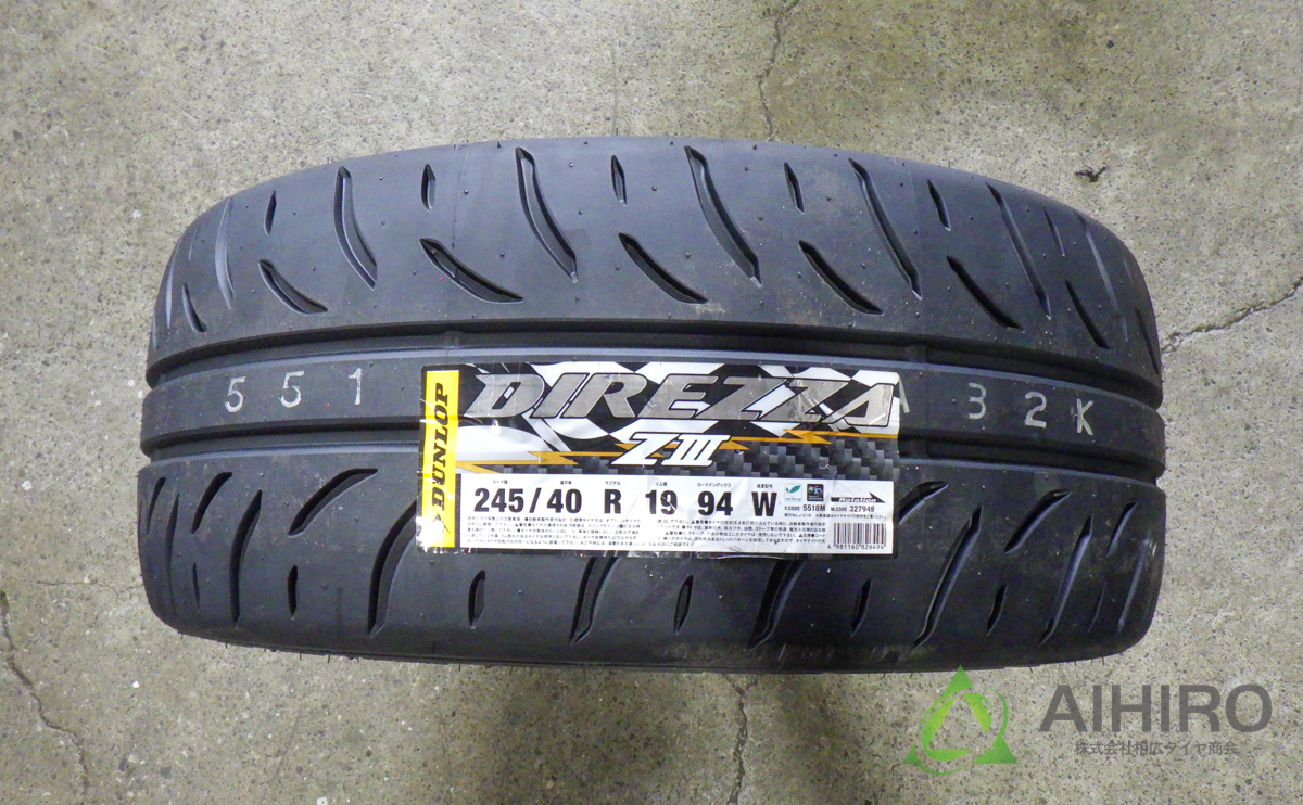 SALE／66%OFF】 ダンロップ ディレッツァ Z3 245 40R19 19インチ サマータイヤ 4本セット DUNLOP DIREZZA  ZIII ハイグリップ