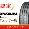 ADVAN dB V552プロフェッサー店