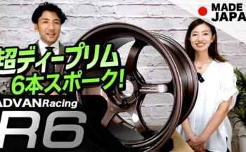 【YouTube】超ディープリムと鍛造6本スポークが映える！"ADVAN Racing R6"のご紹介