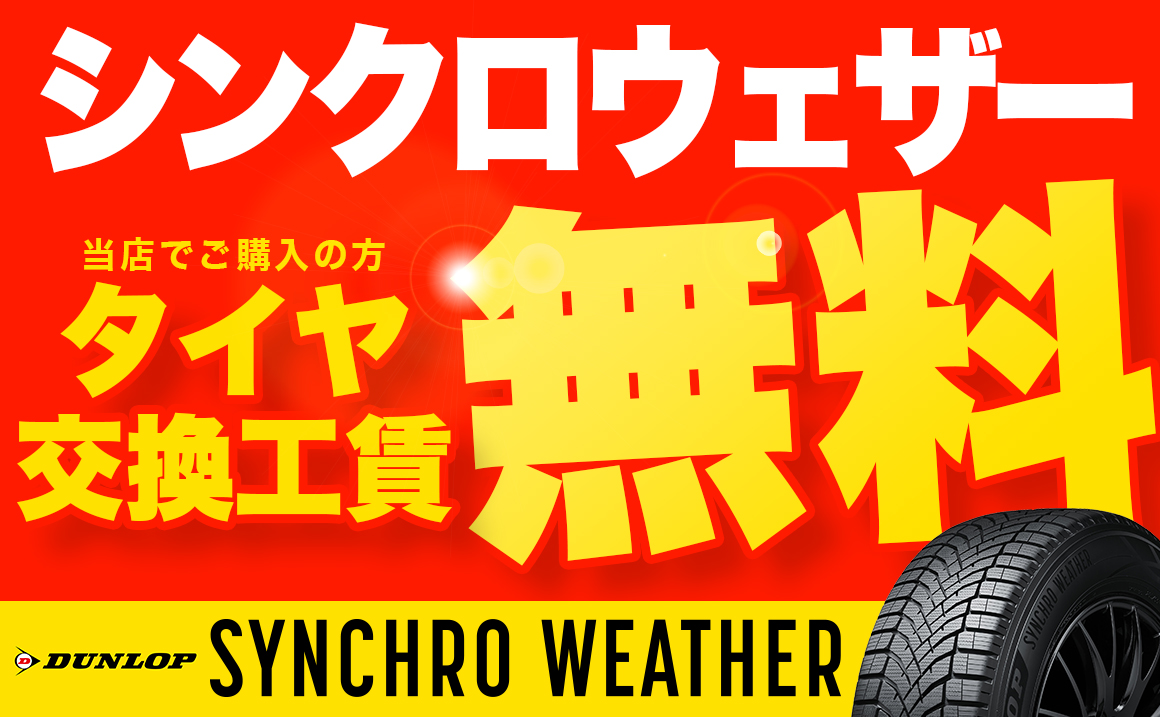 全国送料込み★グッドイヤー★165/55R15★4本セット　軽自動車　コペン 全国送料込み☆グッドイヤー☆165/55R15☆4本セット 軽自動車 コペン 楽天