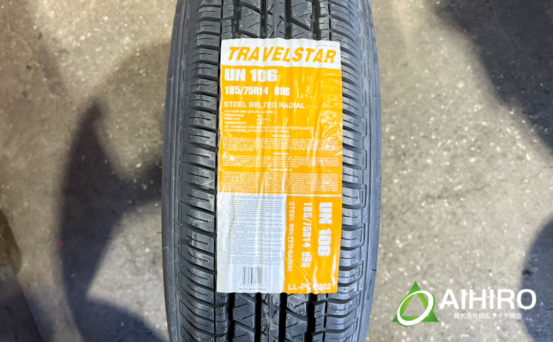 トラベルスター UN106 ホワイトリボン