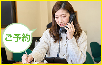 持込タイヤ交換 予約 川越市