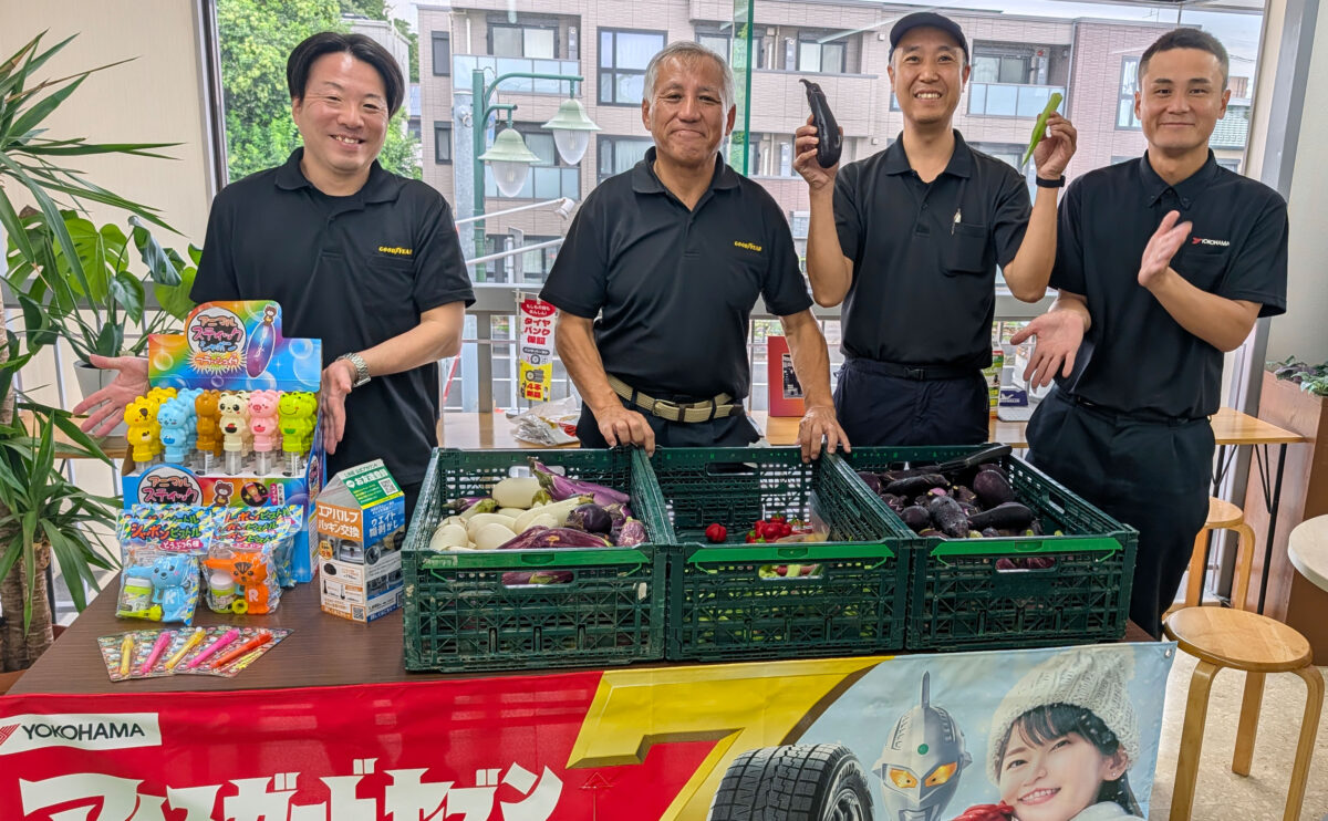 相広タイヤ 決算 キャンペーン