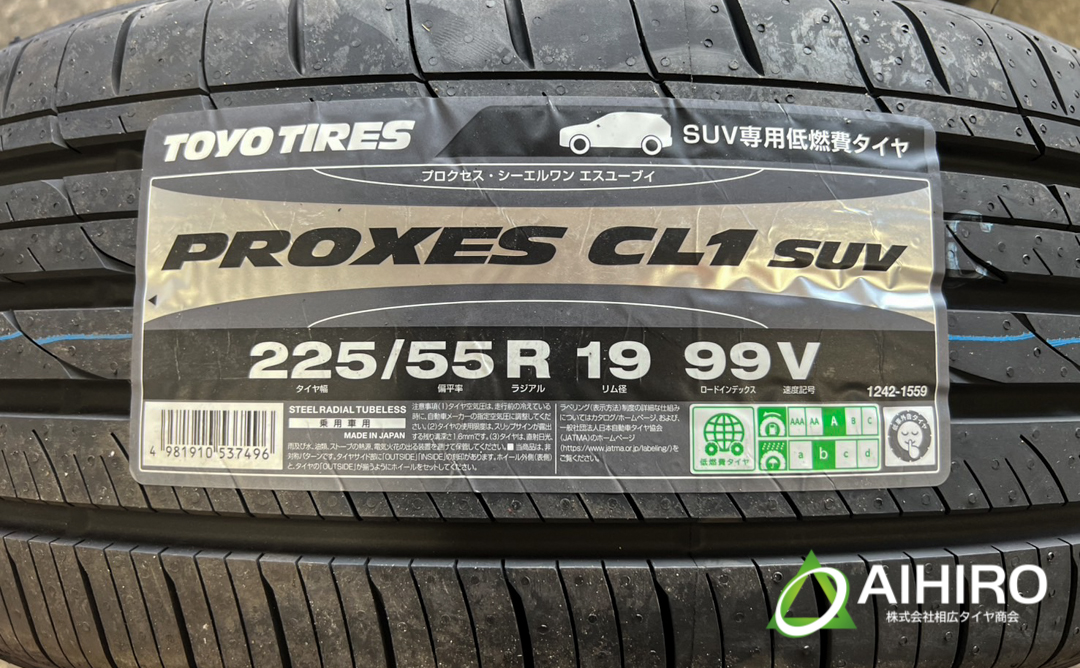 プロクセスCL1 SUV おすすめ