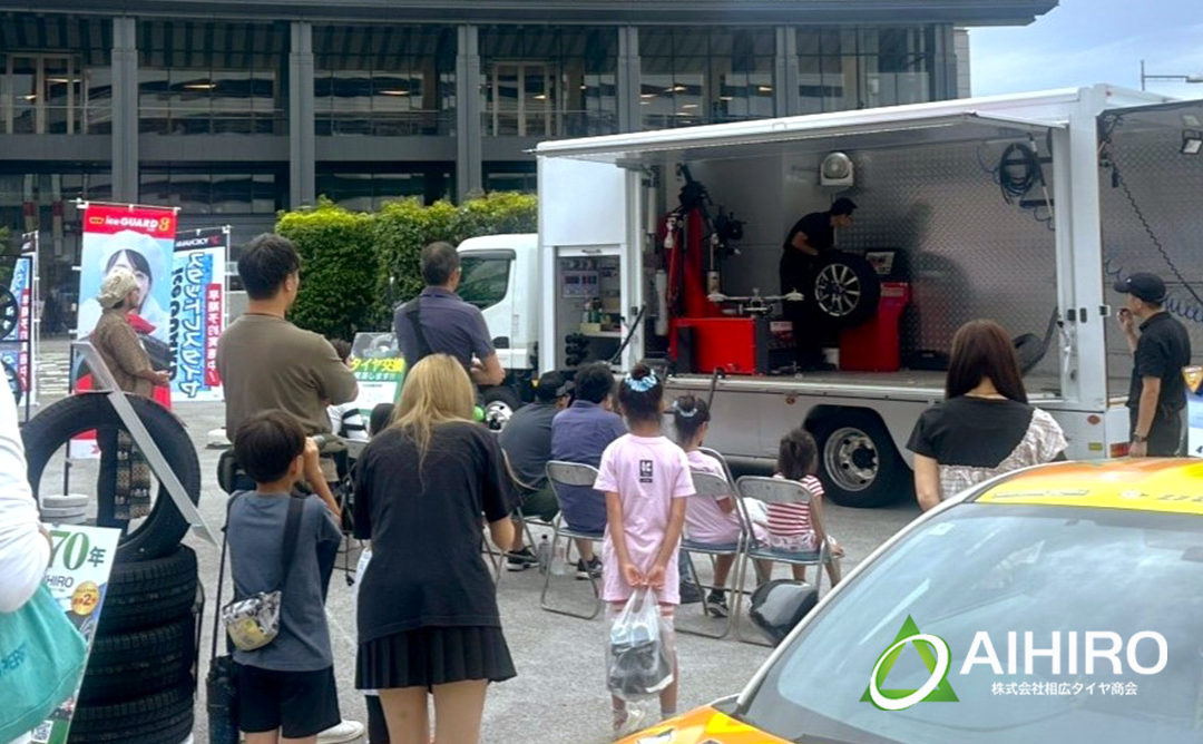 相広タイヤ アクションフェスタ 出張車
