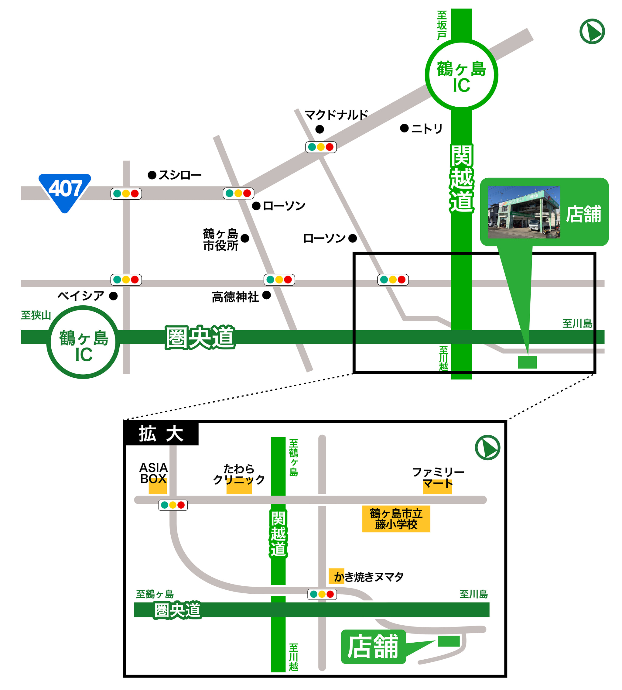 相広タイヤ商会 タイヤガーデン鶴ヶ島 アクセスマップ