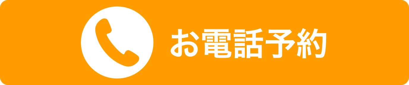 相広タイヤ商会 タイヤガーデン川越 タイヤガーデン鶴ヶ島 電話予約