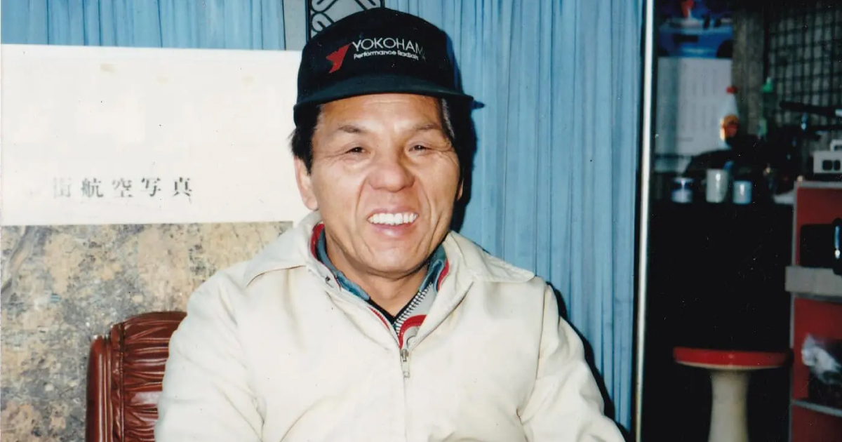 相原広志
